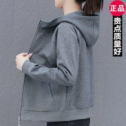 Sports Sweatshirt Women's Hooded Jacket Spring and Autumn Fashion Zipper Shirt Mom's Versatile Loose Casual Cardigan Top