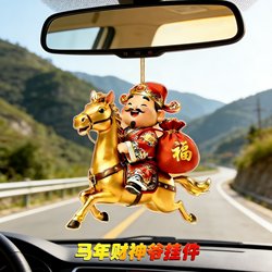 2026 Year of the Horse Zodiac Pendant Car Pendant Keychain Tag Mobile Phone Ornament God of Wealth Bag Pendant Gift