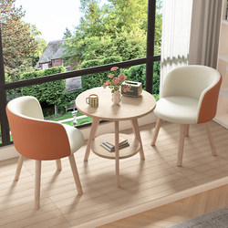 Nordic Balcony Small Table and Chair Set, Trendy One Table and Two Chairs, Creative Leisure Tea Table and Chair Combination, Three-Piece Set, Modern and Simple