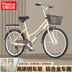 New Model Feige Bicycle for Women, Lightweight for Commuting to Work, Suitable for Adults, Students, and Men, 24/ 26inch Campus Bike