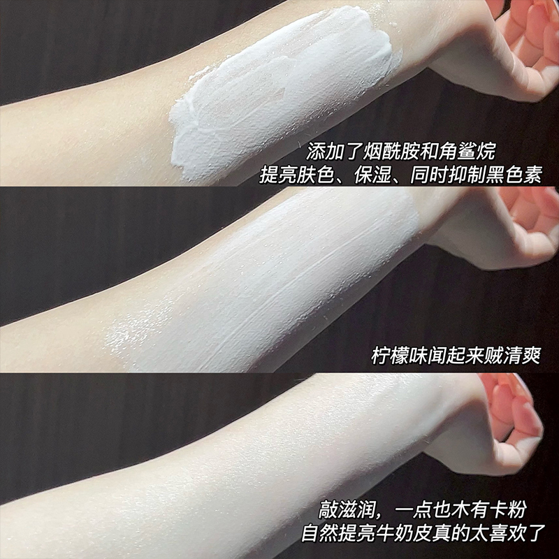 フェイスクリーム Yumura Sephora レモンシード バイタリティクリーム - 保湿フェイス