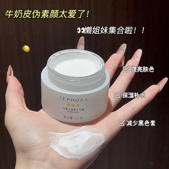 LUTFクリーム 50ml パスタイムZXクリーム | 祐徳薬品工業株式会社