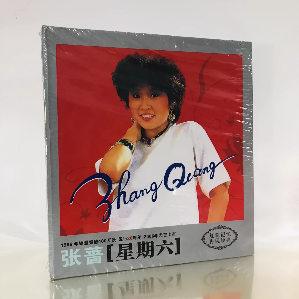 新品】搖滾中國樂勢力 CD 搖滾中國樂勢力| cdhkonline.com