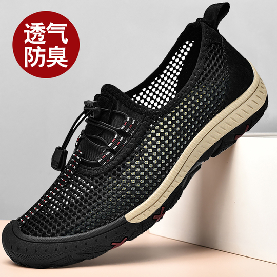 Vancamel Men's Summer Mesh Shoes - Breathable Lightweight Trainers