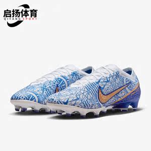 Nike/Nike genuine new 15AIR ZOOM AG men's wear-resistant football shoes DQ5298-182