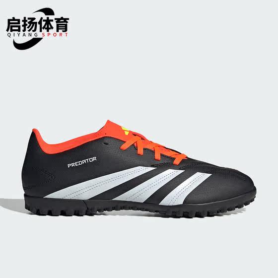 
Adidas/Adidas genuine PREDATOR CLUB versatile men and women sports football shoes IG7711