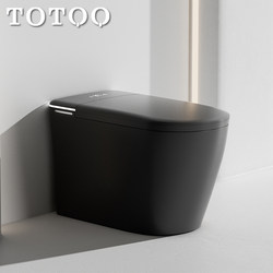 2025 New Colorful Smart Toilet Fully Automatic All-In-One Household Siphon Toilet Without Water Pressure Limit