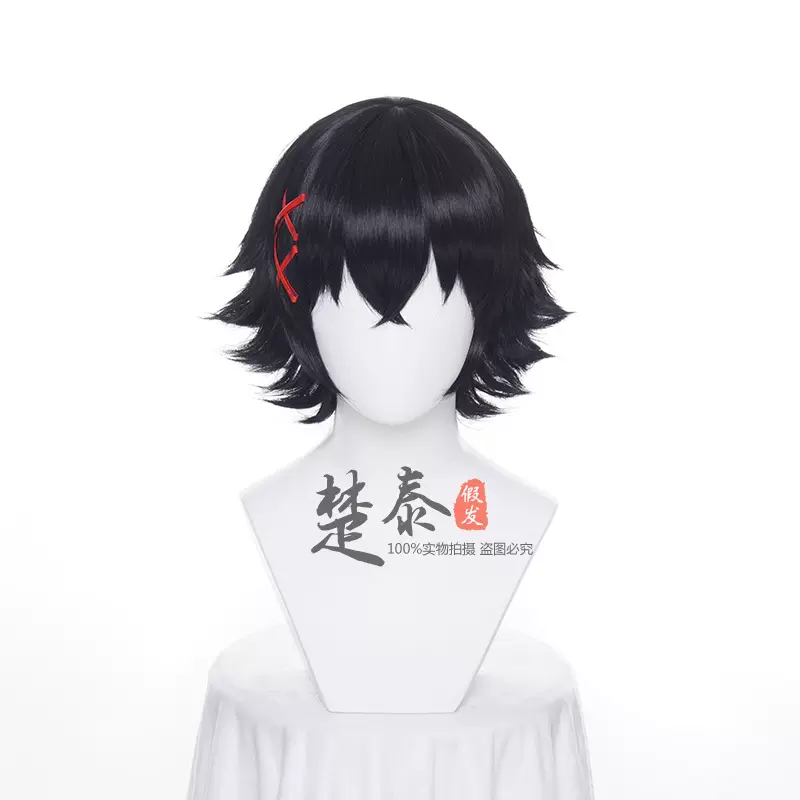 Tokyo Ghoul:re东京喰种RE 铃屋什造cos假发黑发送红色发夹5个-Taobao