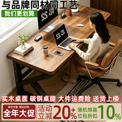 Computer Desk, Desktop Office Desk, Bedroom Long Table, Home Student Study Table, Double Gaming Table, Work Desk