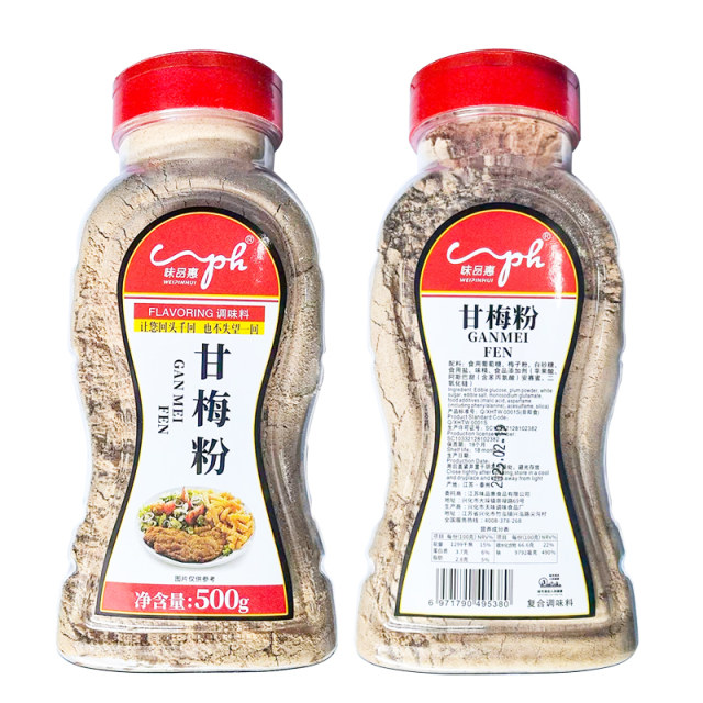 Weipinhui Taiwan Ganmei Powder Plum Powder Chicken Chop Powder Seasoning 500g Ganmei Sweet Potato French Fries Seasoning