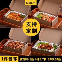 Disposable Aluminum Foil Lunch Box, Rectangular Take-Out Tin Foil Packaging Box, Trendy High-End Creative Kraft Paper Box with Lid