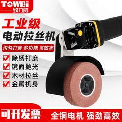 Electric Handheld Pineapple Metal Stainless Steel Wire Drawing Machine Polishing Machine Small Irregular Shape Grinding and Polishing Tool