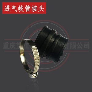 G3 intake manifold connector Wangjiang Brestone retro motorcycle air filter connector TD150-111 accessories