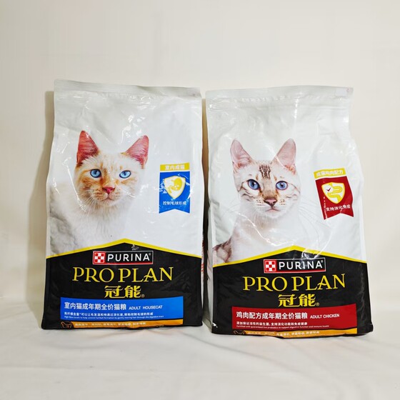 
GN indoor adult cat chicken formula for all cats, general fattening, hair gills, gastrointestinal care, cat staple dry food 10kg