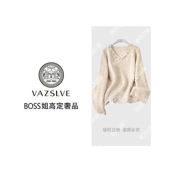 
[VAZSLVE/New luxury product] Missing wool V-neck pearl beaded knitted sweater msl1074