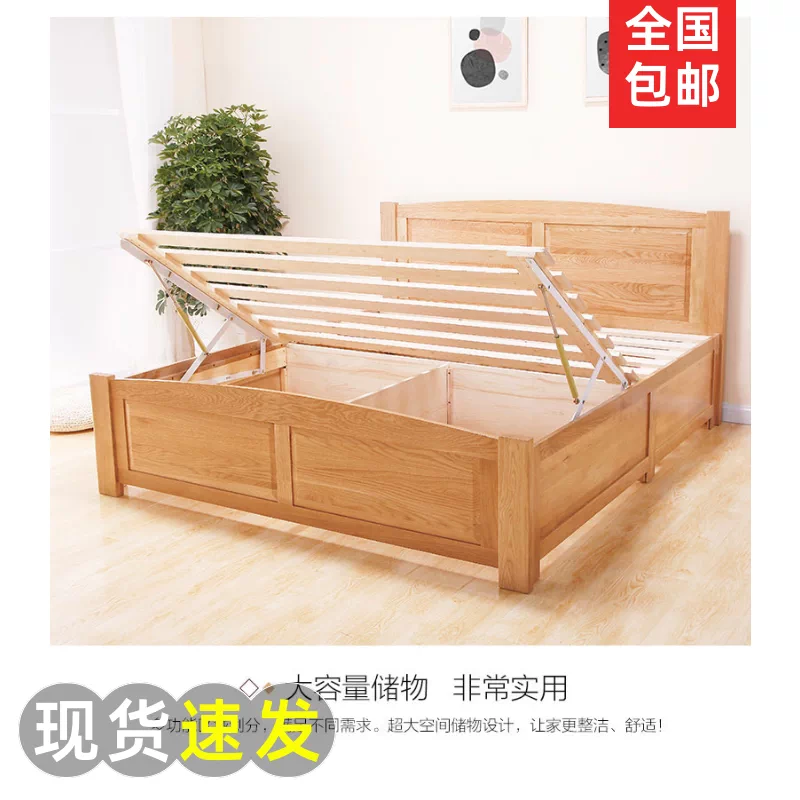 1 5 1 8米纯实木白橡木双人床新婚床卧室储物床高