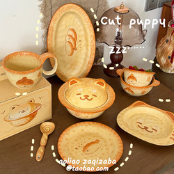 Shiba Inu Puppy Ceramic Tableware Set for One Person, Household Soup Noodle Plate, High-Value Mug, Rice Bowl, Birthday Gift