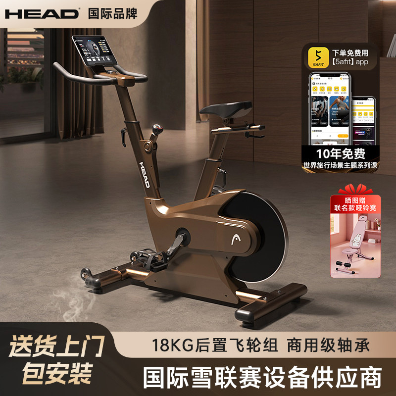 HEAD Hyde Coffee Spinning Bike Домашний фитнес-велосипед с магнитным управлением Профессиональное спортивное оборудование для похудения Тренажерный за