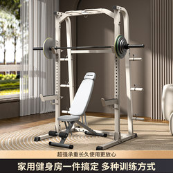 Head Hyde Fitness Home-Use Squat and Bench Press Training Rack All-In-One Multifunctional Barbell Rack Comprehensive Training Device