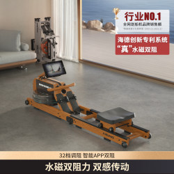 Head Rowing Machine Home Fitness Trainer Water Magnetic Dual Resistance Equipment Rowing Machine Foldable Rowing Machine Intelligent