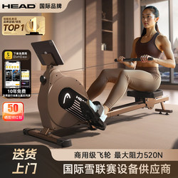 Head Hyde Rowing Machine for Home Use, Magnetic Resistance, Silent, Super Fat-Burning Fitness Equipment, Comprehensive Training Device, Small Rowing Machine