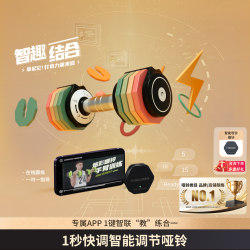 Head Rainbow Adjustable Dumbbell Women's Fitness Home Use Men's Heavy Weight Dormitory Set Training Equipment