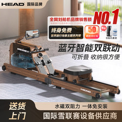 Head Rowing Machine Home Fitness Trainer Foldable Rowing Machine Intelligent Water-Magnetic Dual Resistance Equipment Rowing Machine