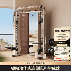 Head Smith Machine with Bird Rack, Squat Rack, Bench Press Rack, Multifunctional Home Gym Equipment