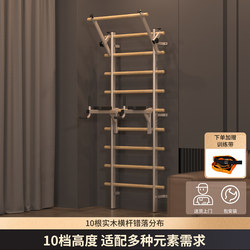 Head Haidel Wooden Frame Single and Double Bar Home Pull-Up Rack Yoga Stretching Multifunctional Rehabilitation Training Rack