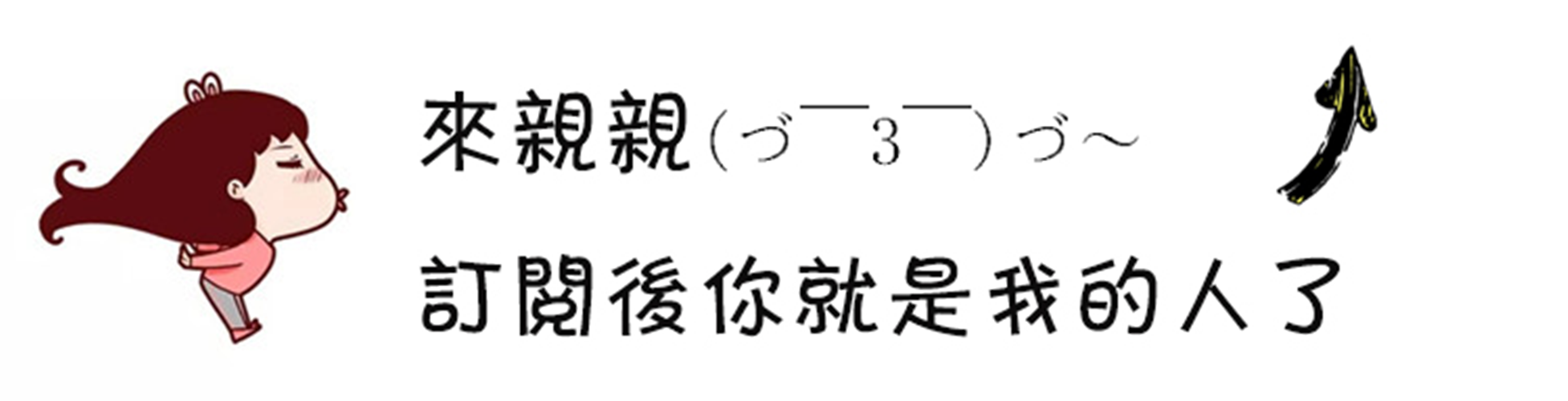 染发被涂上巧克力酱效..