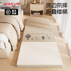 Baby Bedside Anti-Fall Floor Mat, Thickened Foldable Pu Crawling Mat, Non-Toxic and Odorless Xpe Crawling Mat for Infants and Children, Suitable for Home Use