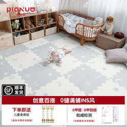 Baby Crawling Mat Splicing Children's Floor Mat Xpe Eco-Friendly Anti-Fall Thickened Crawling Mat Non-Toxic Home Use Baby Living Room