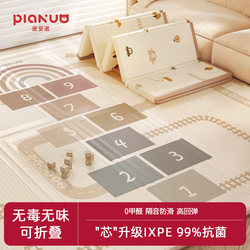 Baby Crawling Mat Thickened Baby Home Living Room Foldable Ixpe Crawling Mat Non-Toxic and Odorless Kidsren's Foam Floor Mat