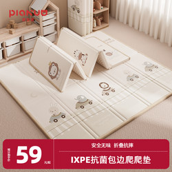 Baby Folding Crawling Mat, Formaldehyde-Free, Thickened, Anti-Fall, Home Crawling Mat for Infants, Living Room Foam Floor Mat