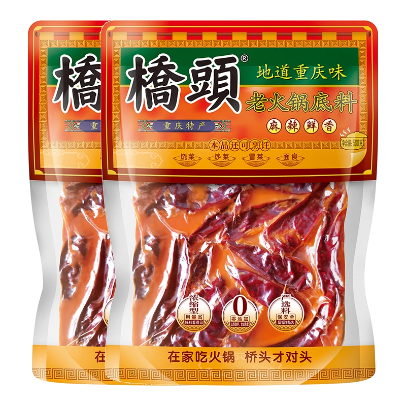 桥头旗舰店麻辣烫香锅调料一人份家用牛油方便麻辣火锅料360g*3袋