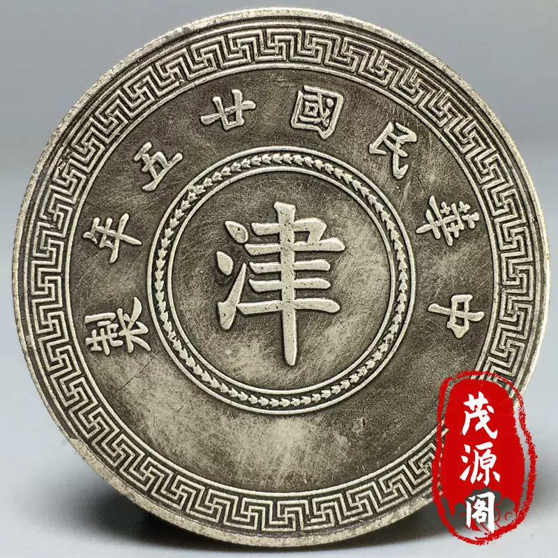 中華民國 お土産 大清十二帝大全集 紀念珍蔵版 拾貳枚 金貨 中華民國 お土産 大清十二帝大全集 紀念珍蔵版 拾貳枚 金貨 発送