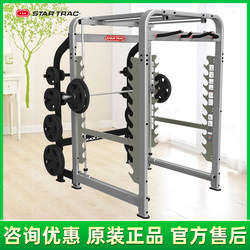 Starchy Smith Machine 9Ip-L8507