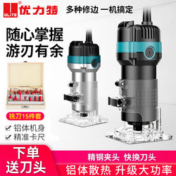 Electric Trimming Machine, Aluminum-Plastic Board Slotting Machine, Woodworking Tool Set, Multi-Purpose Tool, Large Router, Carving Electric Wood Router
