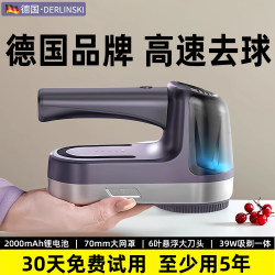 German Dry Cleaning Shop High-Power Lint Remover, Fuzz Remover, Clothes Lint Trimmer, Household Lint Remover