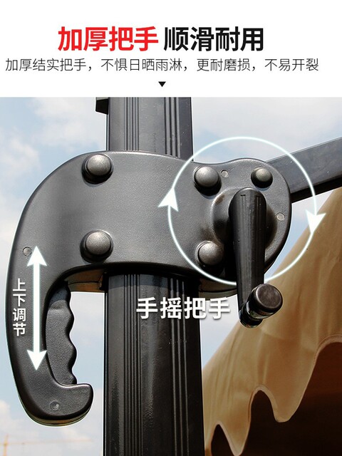 Mojia outdoor umbrella umbrella umbrella outdoor security sentry box big sun umbrella milk tea dessert shop table chair stall the courtyard umbrella
