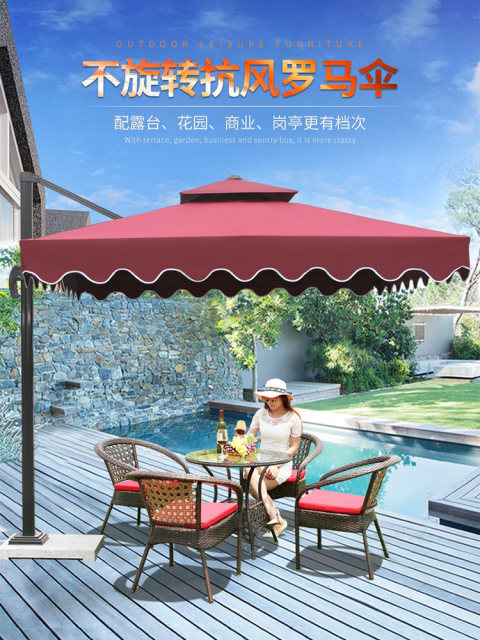 Mojia outdoor umbrella umbrella umbrella outdoor security sentry box big sun umbrella milk tea dessert shop table chair stall the courtyard umbrella
