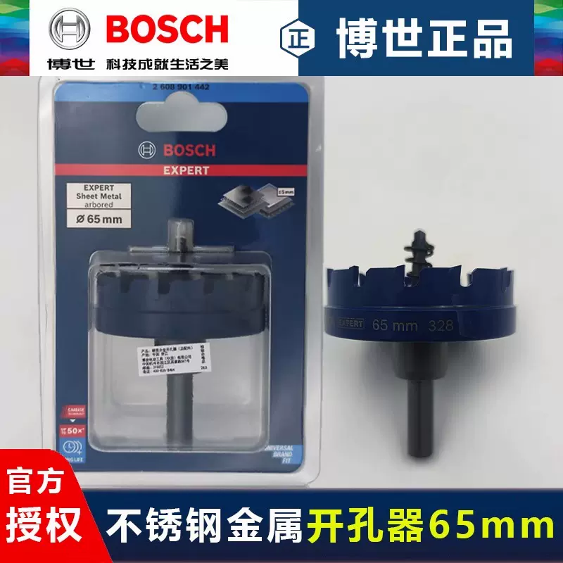 開口器　万能開口器 凸轮|中显ZX系列喷水织机开口凸轮|中显ZX系列喷水织机开口凸轮