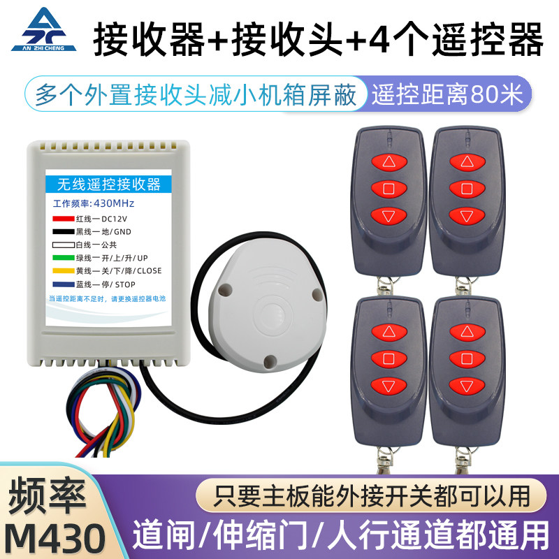 Barrier Gate Manual Button Switch - Parking Lot Wired Control Station ...