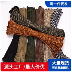 7-Core 4mm Paracord Outdoor Multi-Functional Mountaineering Paratrooper Traction Rope Escape and Rescue Equipment Safety Rope 31m Paracord
