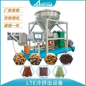 
Fully automatic pet feed production line Large-yield cold squeeze fresh meat grain equipment Zhennuo smart dog food production line