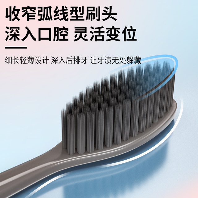 Cleanable toothbrush soft bristled ultra-fine household household small ...