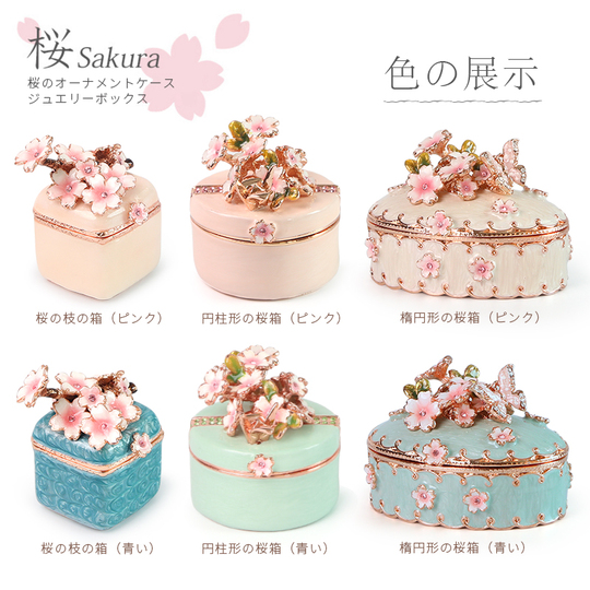 Osewaya Sakura Jewelry Box - Japanese Style Princess Storage