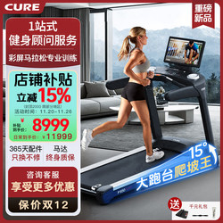 Smart Color Screen F650Max Shock-Absorbing Knee Protection Treadmill for Home Use, Large Running Platform, Climbing, Marathon, Professional Training Model