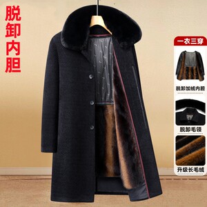 
Middle-aged and elderly men's velvet thickened woolen coats, dad's winter clothes, long removable lining woolen coats for the elderly