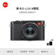Leica/Leica D-LUX 8 Multifunctional Portable Digital Camera 19191
